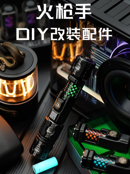 食肉者木樱南樱旗火枪手配件镂空中柱夜光塞推蛋指尖陀螺解压 edc