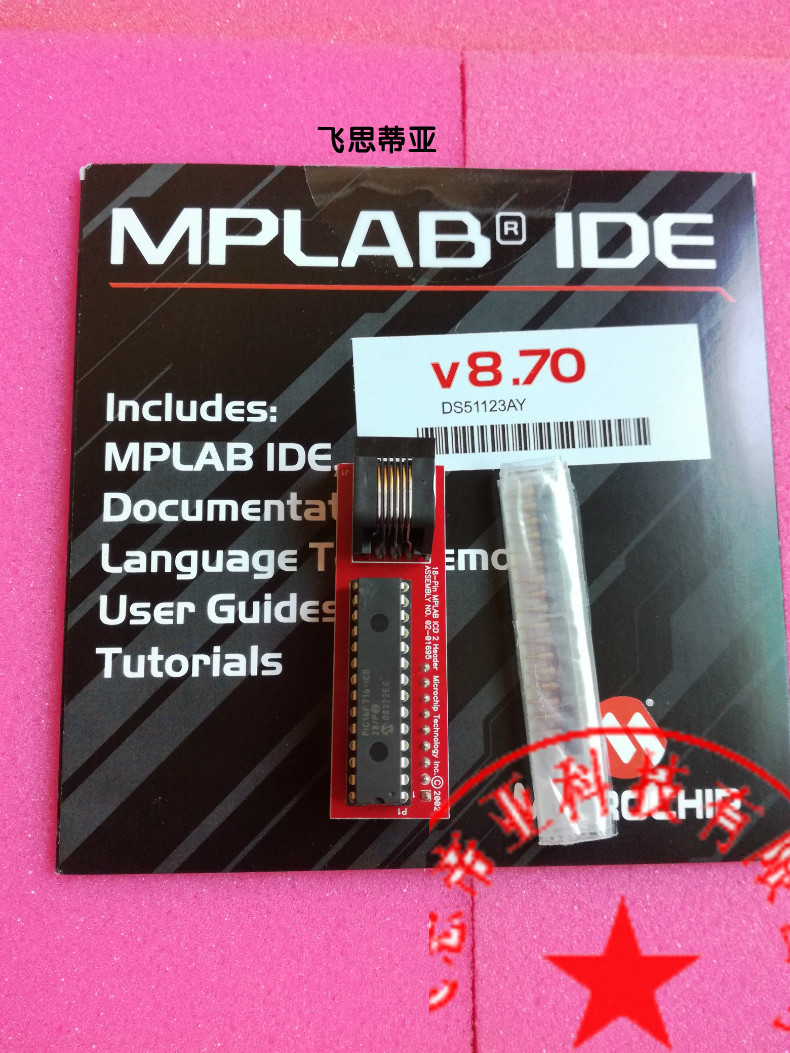 Spot AC162054 Microchip emulation debug head For PIC16F716 18PDIP