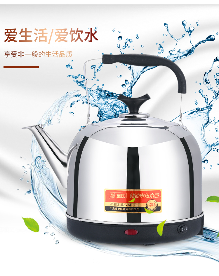 bình siêu tốc asanzo Ấm đun nước điện 304 inox tự động tắt nguồn ấm đun nước siêu khô dung tích lớn 5L6L7L - ấm đun nước điện ấm siêu tốc osaka