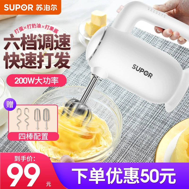 Máy đánh trứng Supor Máy trộn thực phẩm cầm tay nhỏ Nướng Máy trộn kem tự động - Máy trộn điện