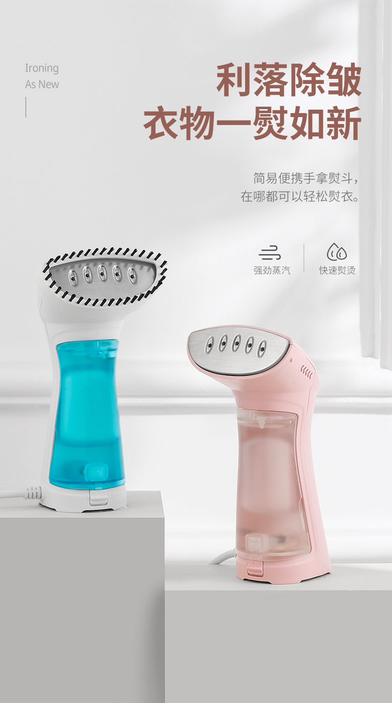 Mini Portable Handheld Handling Machine Household Steam Electric Ironing Small Travel Ironing Machine