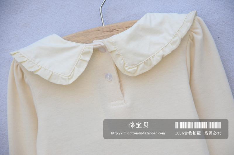 Chemise fille GCC11 à manche longue - Ref 2087236 Image 16