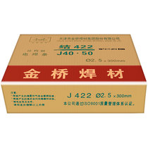 Gold Bridge electrode J422 carbon steel welding rod J507 electrode J502J506 welding machine is 20kg FCL