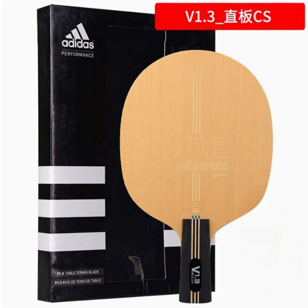 adidas c100 blade