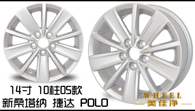 14 Bánh xe hợp kim nhôm 15 inch của Volkswagen POLO Jetta mới Santana poros Kodak tinh thể sửa đổi ban đầu mâm ô tô 12 inch