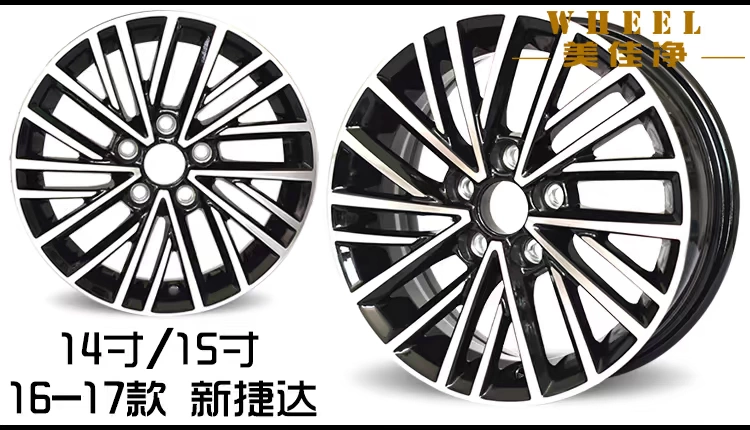 14 Bánh xe hợp kim nhôm 15 inch của Volkswagen POLO Jetta mới Santana poros Kodak tinh thể sửa đổi ban đầu