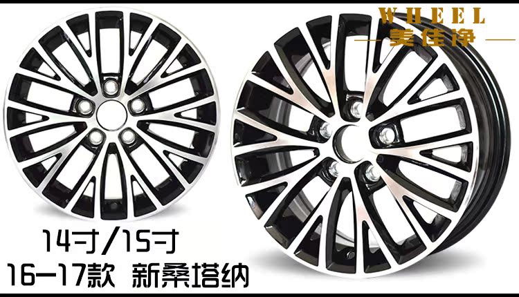 14 Bánh xe hợp kim nhôm 15 inch của Volkswagen POLO Jetta mới Santana poros Kodak tinh thể sửa đổi ban đầu mâm ô tô 12 inch