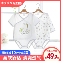 Baby bag fart clothes Pure cotton baby clothes Summer thin one-piece newborn monk clothes Spring triangle coat