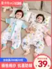 Baby sleeping bag spring and summer thin baby split leg gauze Spring and autumn newborn children anti-kick by summer four seasons universal