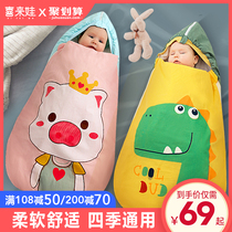 Baby sleeping bag autumn spring and autumn summer anti-jump hug quilt newborn quilt Baby supplies pure cotton quilt newborn