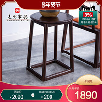 Guangming furniture imported ebony wood all solid wood leisure a few new Chinese living room leisure a few