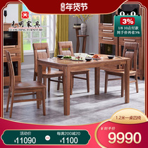 Guangming Furniture Full Solid Wood Dining Table Chair Combination Modern Chinese Imported Elm Dining Table Simple Household