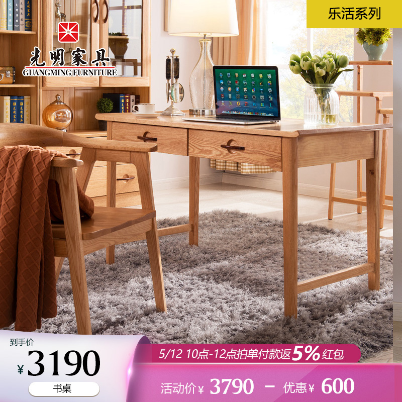 Lighting Furniture Nordic All-solid wood Teen Desk Desk Red Oak Student Computer Learning Table