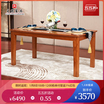 Guangming Furniture Modern Chinese Full Solid Wood Dining Table Simple Red Oak Restaurant Furniture Rectangular Dining Table