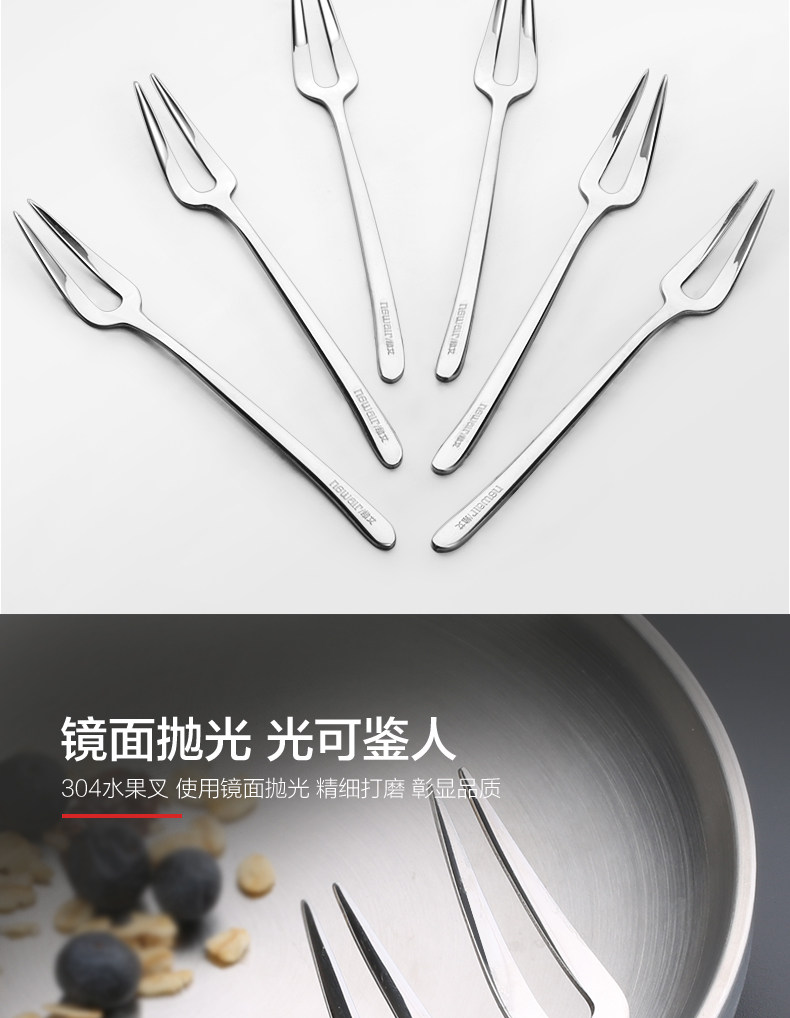 Swan Fruit Fork_12.jpg