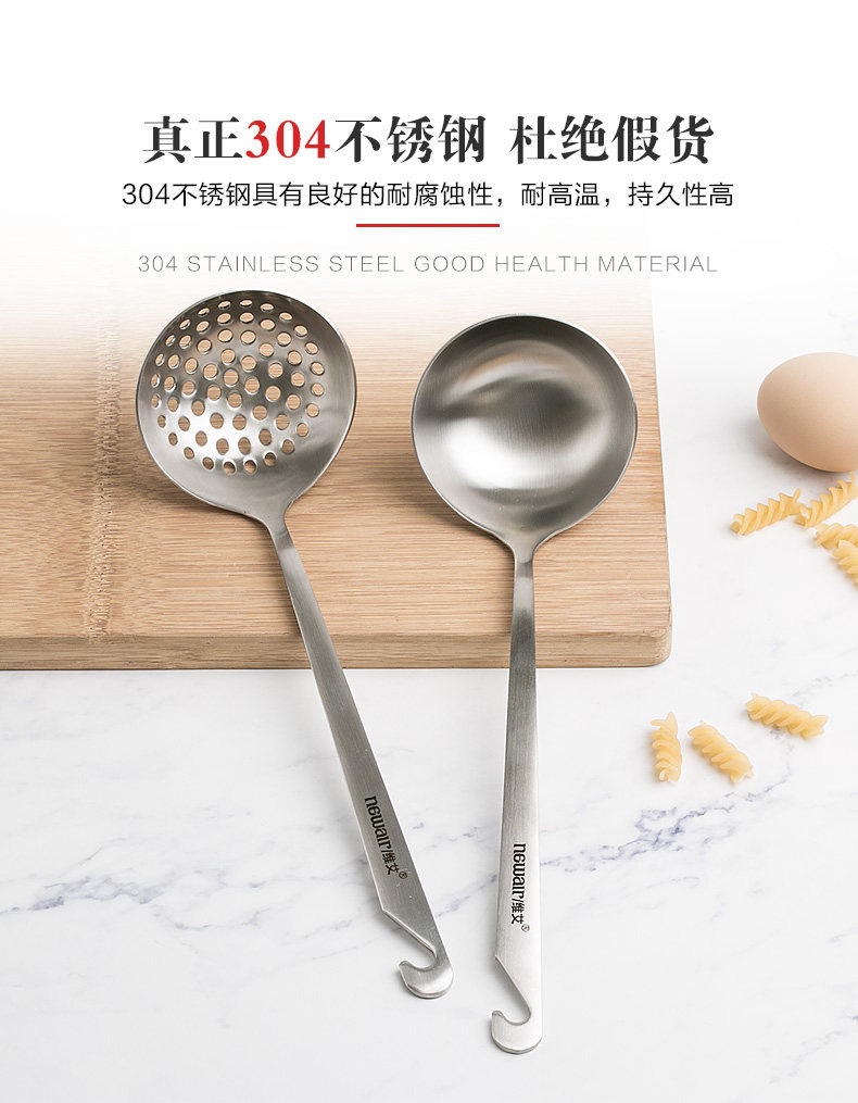 CT20 Hot Pot Spoon Page_05.jpg