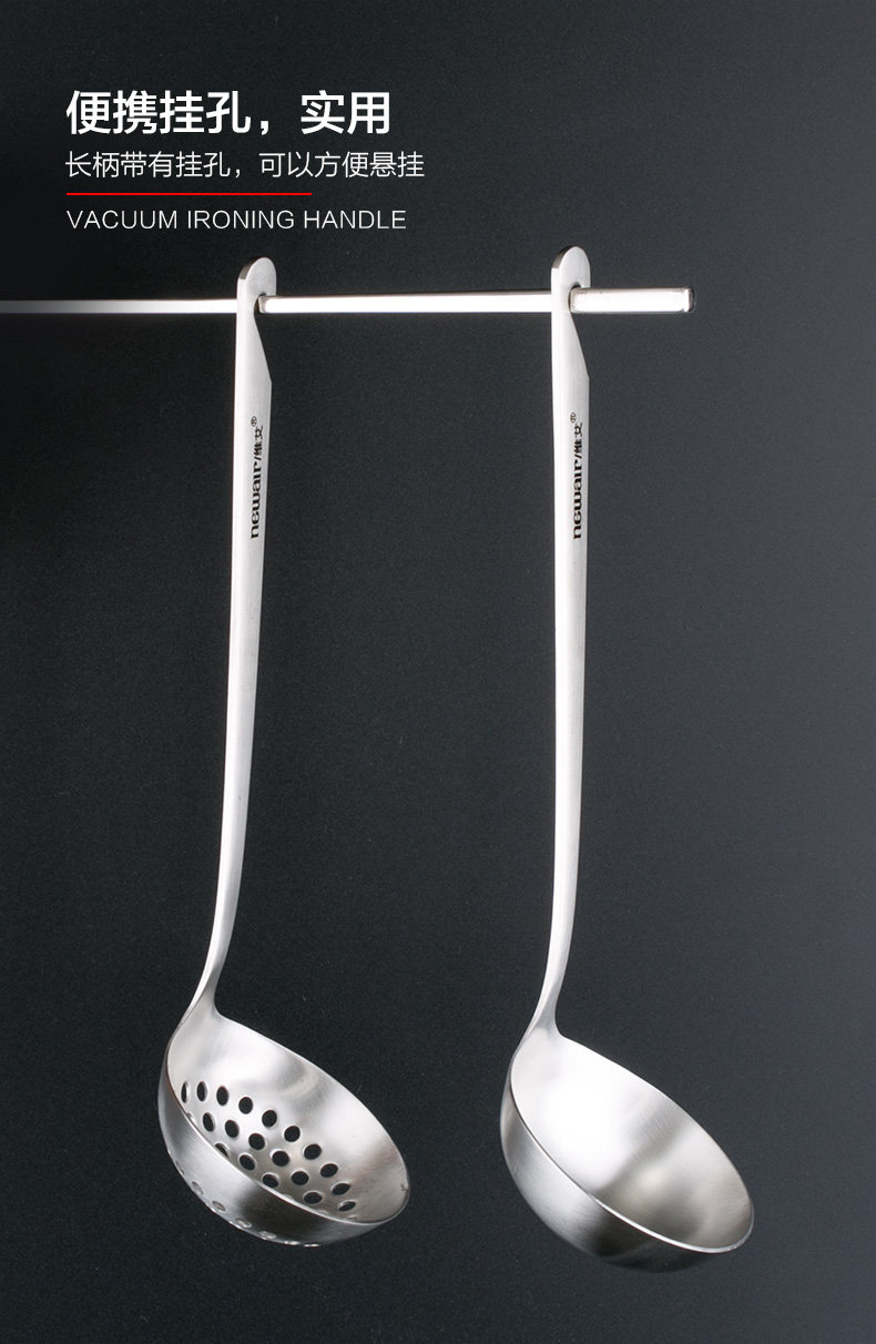 CT20 Hot Pot Spoon Page_09.jpg