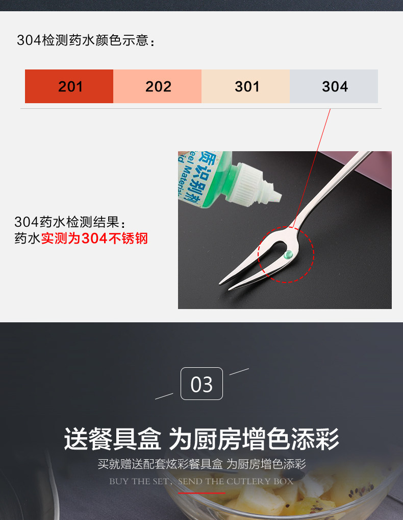 Swan Fruit Fork_09.jpg