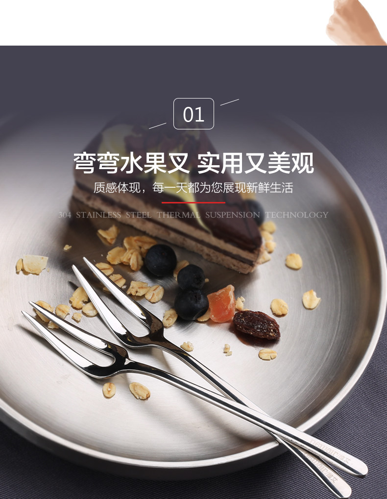Swan Fruit Fork_06.jpg