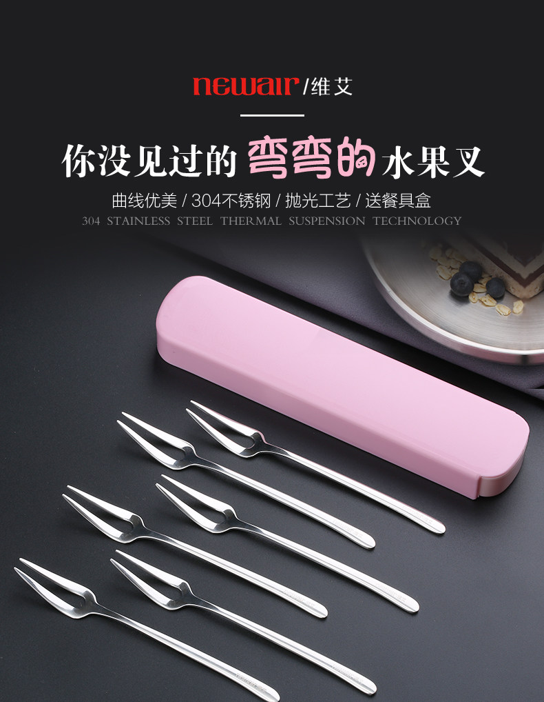 Swan Fruit Fork_01.jpg
