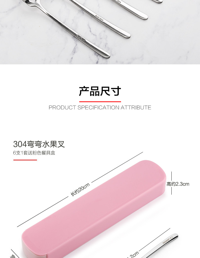 Swan Fruit Fork_16.jpg