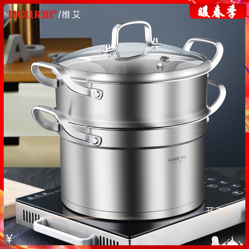 Steamer home 304 stainless steel thickened large capacity steamer drawer steamed bun three-layer double-layer induction cooker gas stove