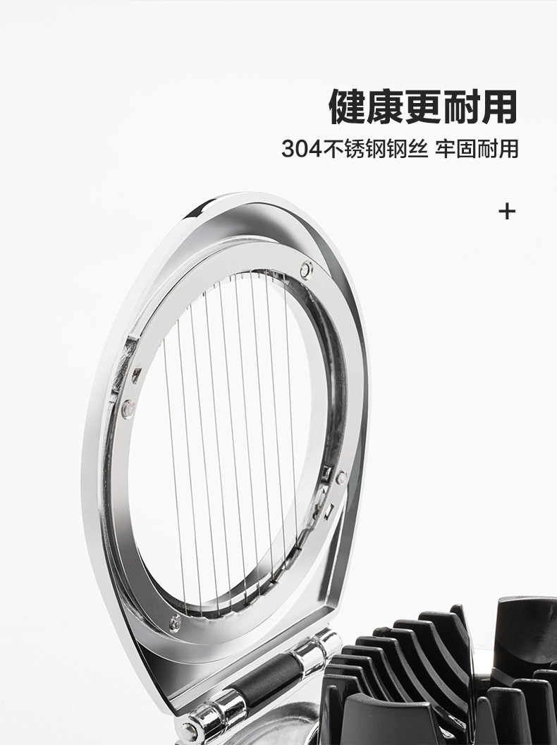 X239 Egg Cutter_09.jpg