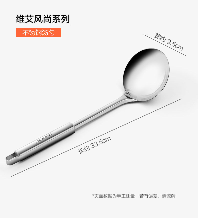 201-sketch Spoon 02_07.jpg