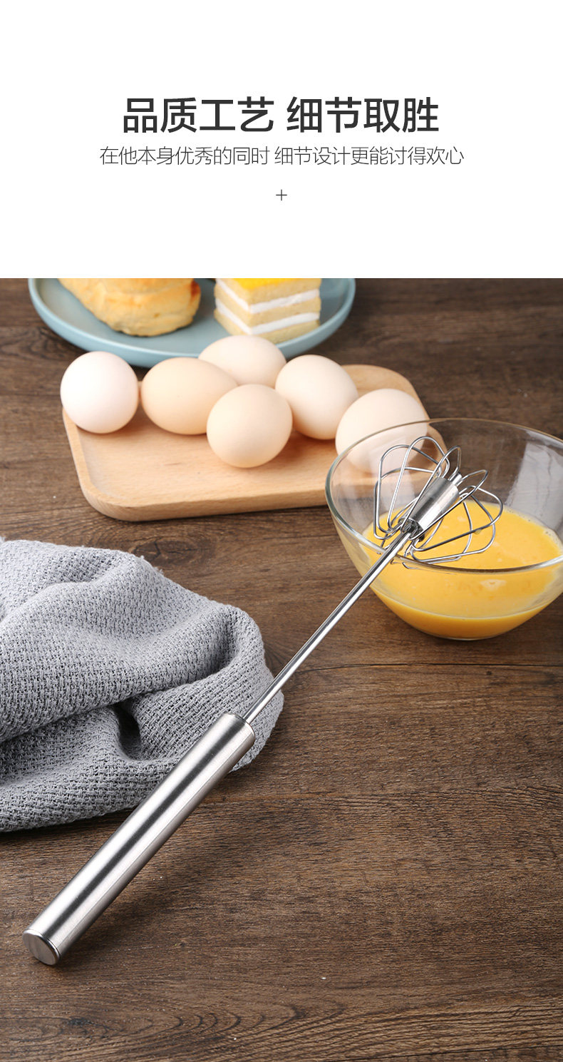 790-SEMI-Automatic EggBeater_15.jpg
