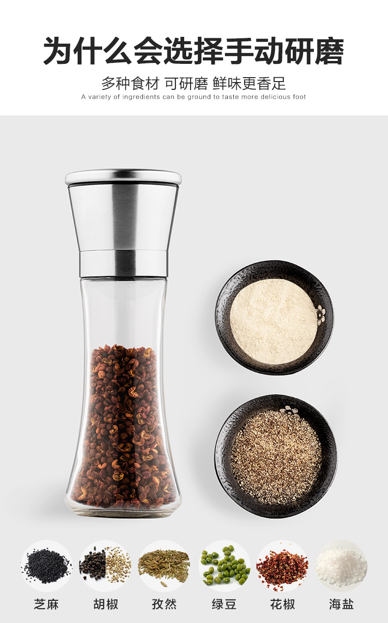 Pepper Mill_05.jpg