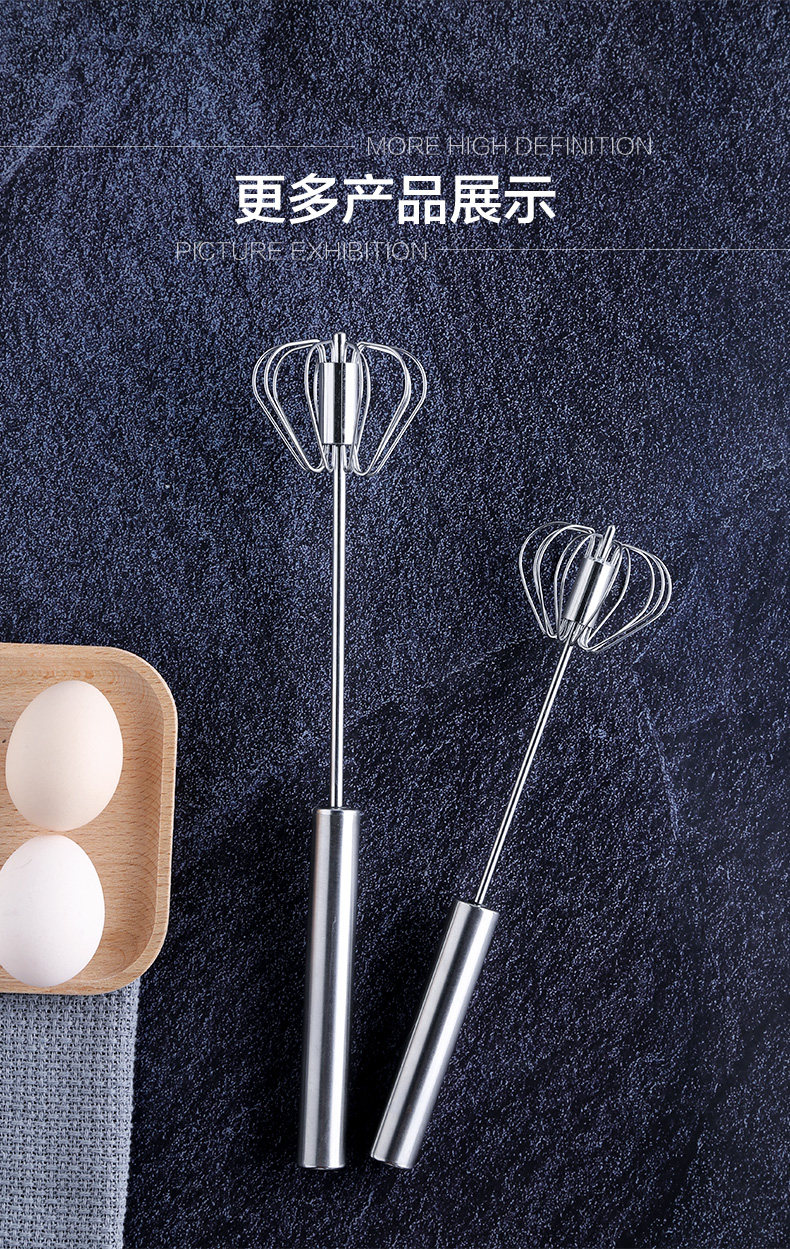 790-SEMI-Automatic EggBeater_11.jpg