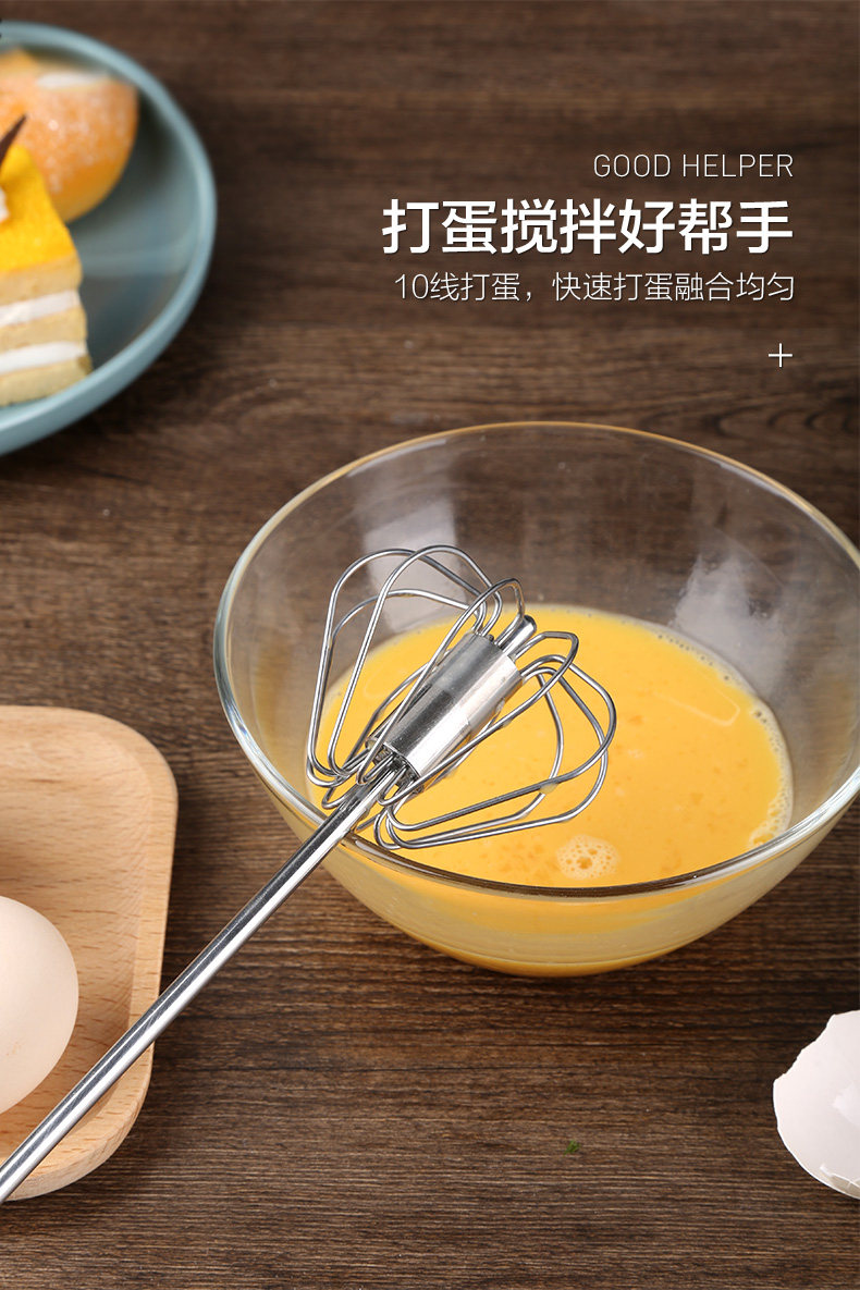 790-SEMI-Automatic Eggbeater_03.jpg