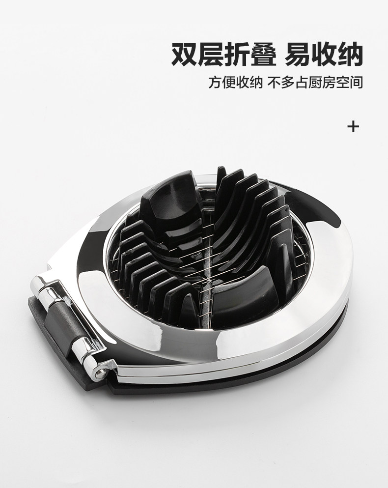 X239 Egg Cutter_14.jpg