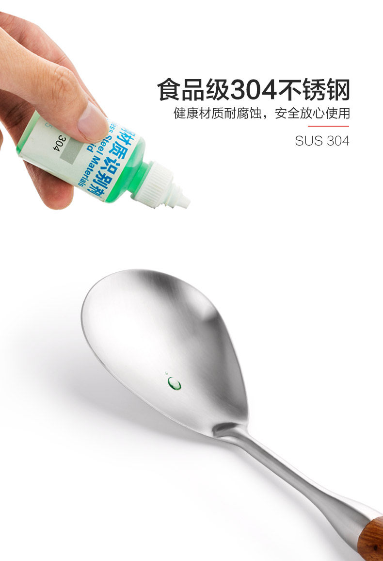 304 Rice Spoon 790_05.jpg