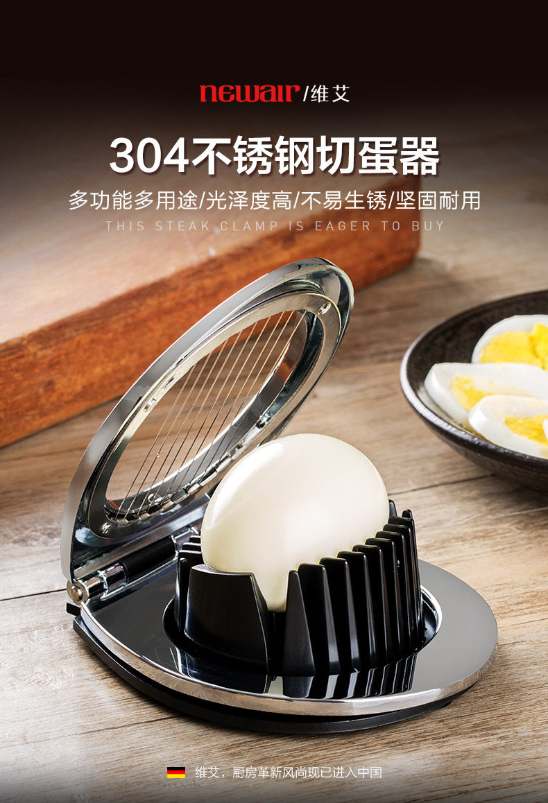 X239 Egg Cutter_01.jpg