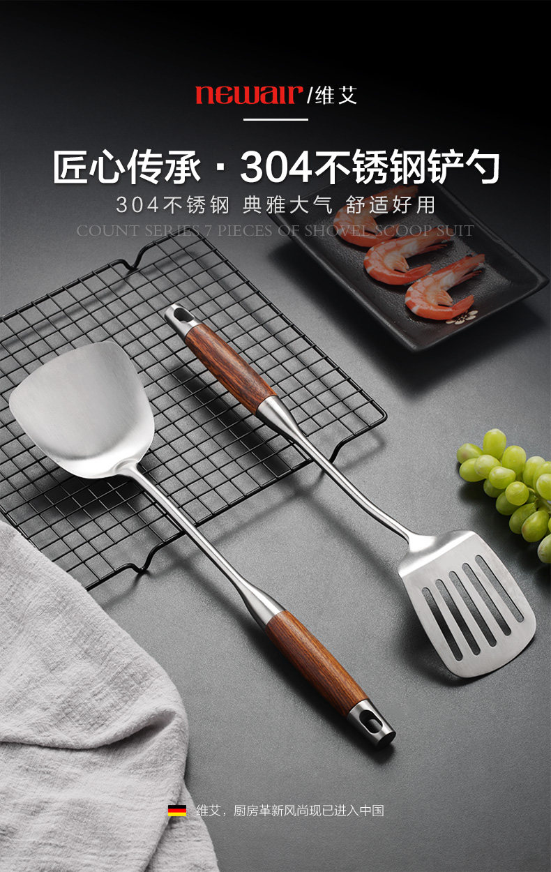 790-304 Shovel Spoon -1_01.jpg