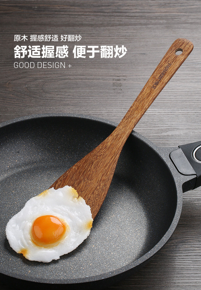 [790-鸡翅木铲勺2_07.jpg]