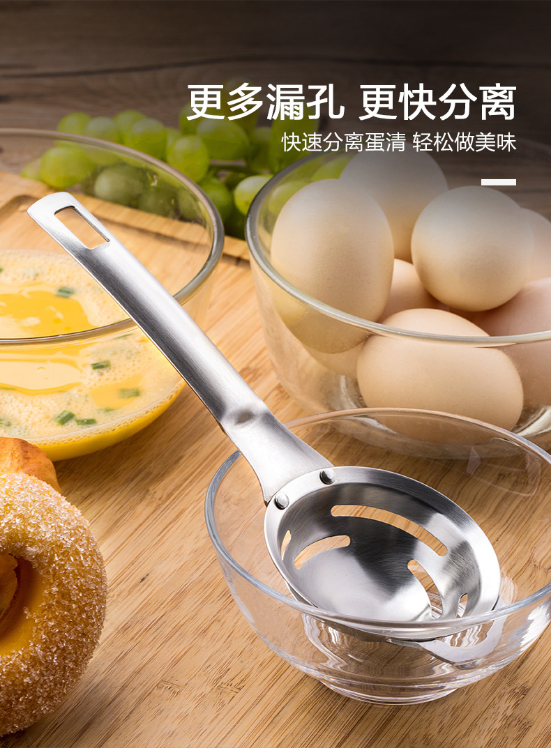 Egg Trum seperator_04.jpg