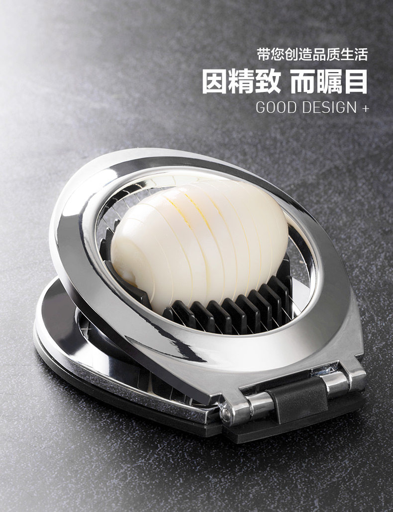X239 Egg Cutter_07.jpg