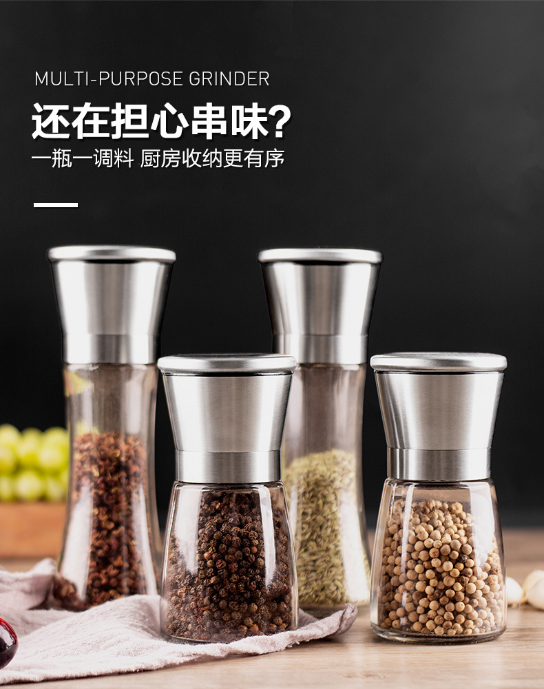 Pepper Mill_02.jpg