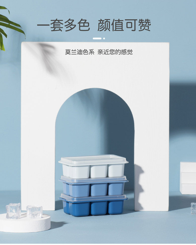 790-Mini Ice Grid_08.jpg