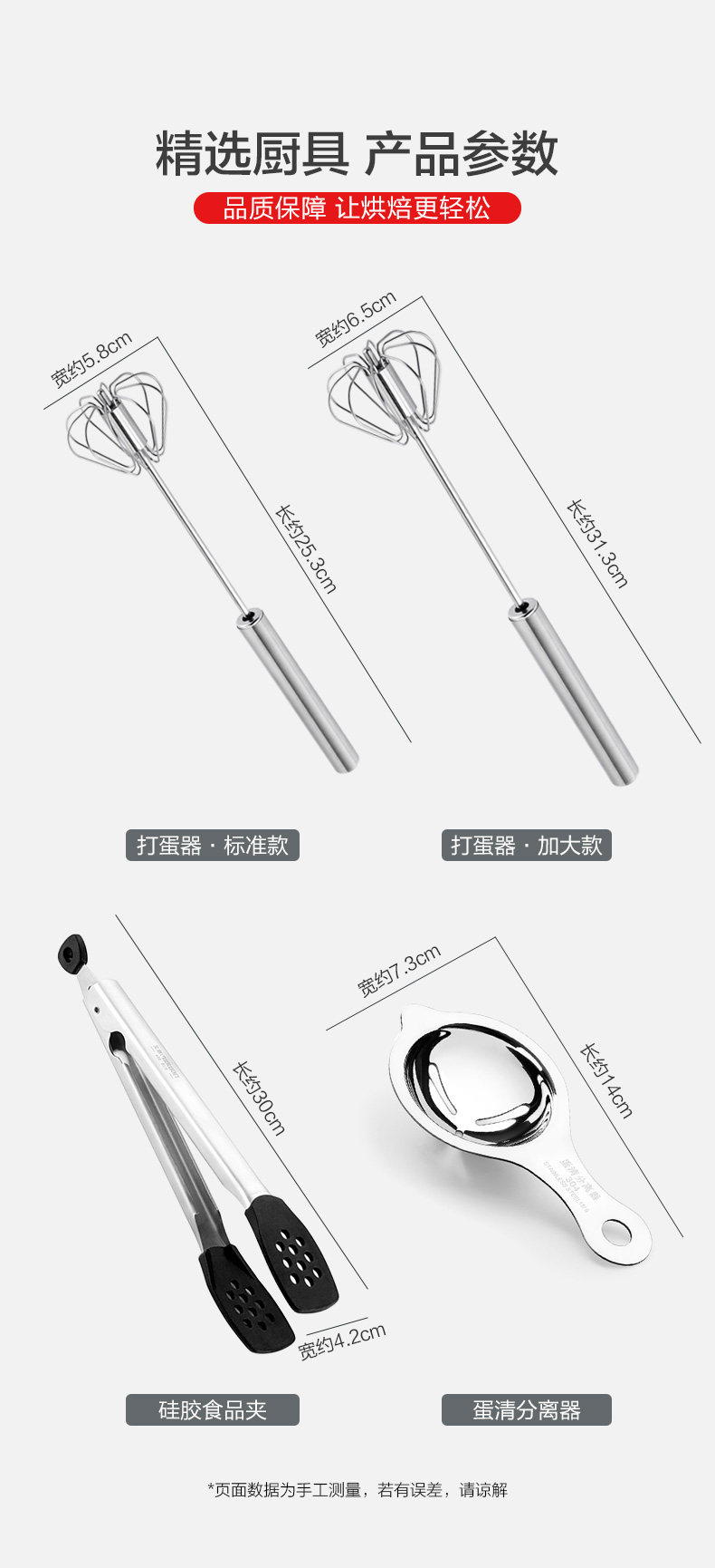 790-SEMI-Automatic EggBeater_10.jpg