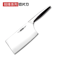 Ruifeng Series-Slot Нож
