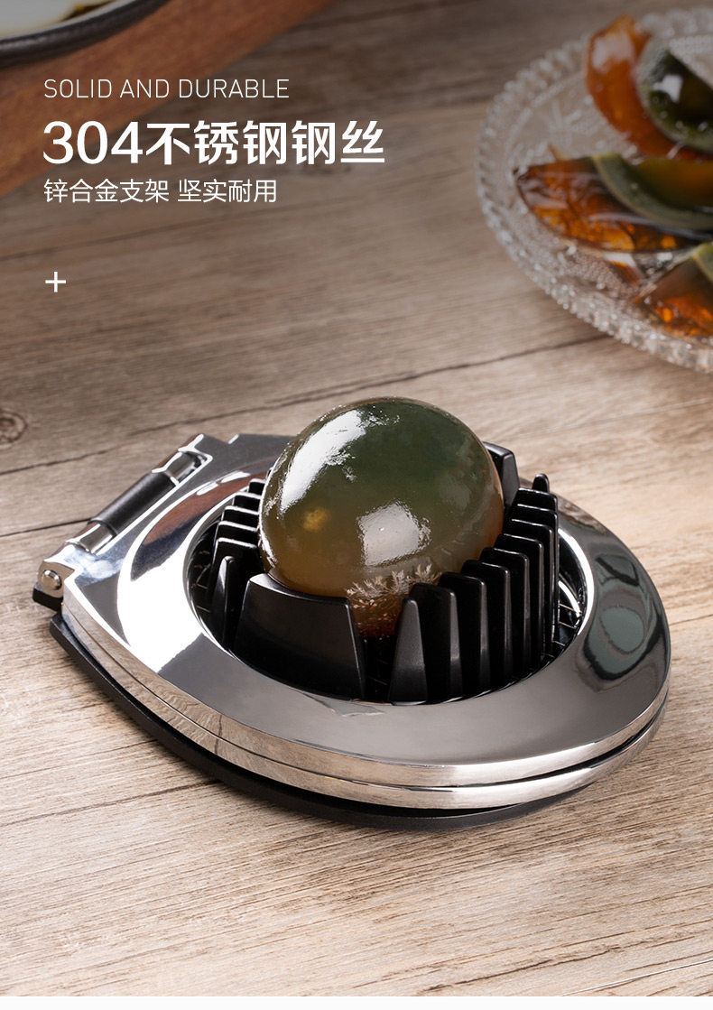 X239 Egg Cutter_03.jpg
