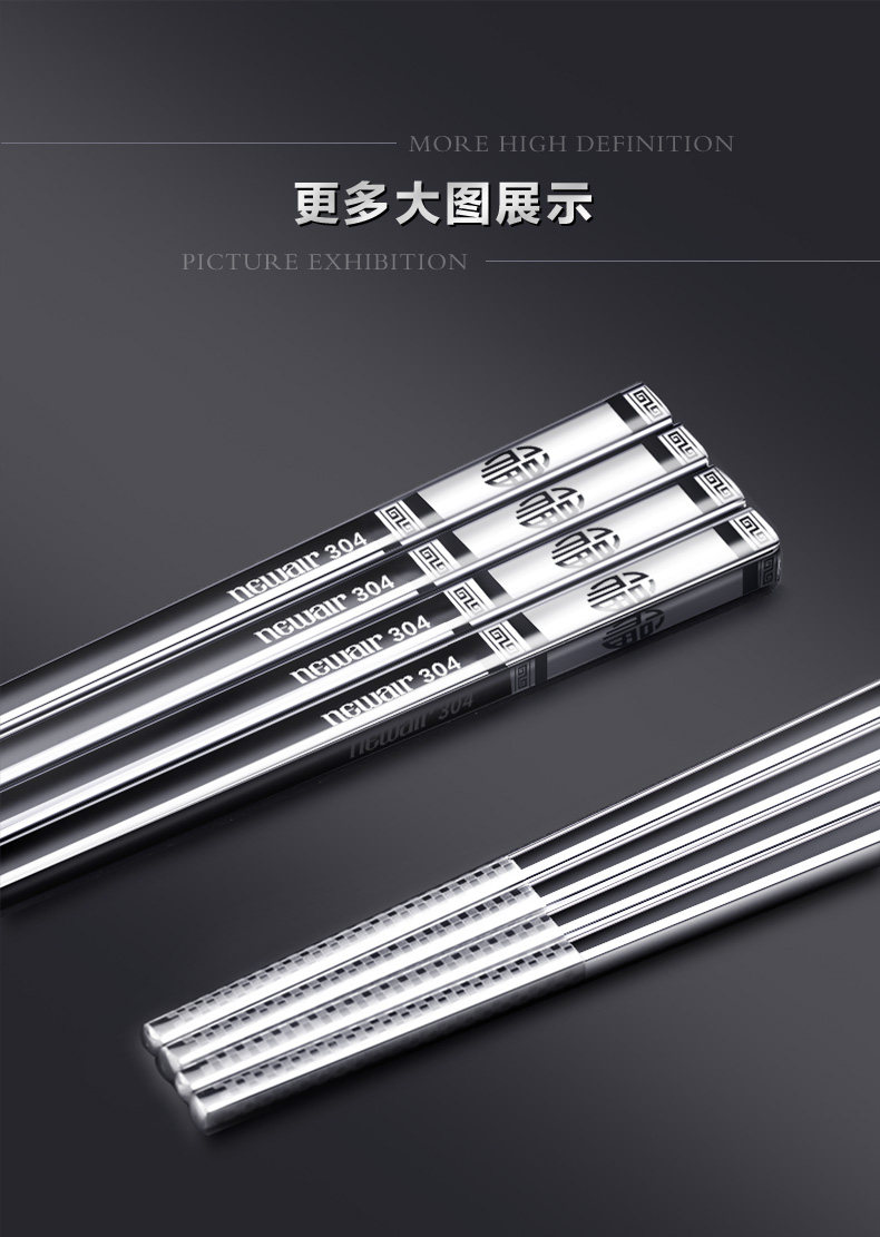 790-Chopsticks_13.jpg
