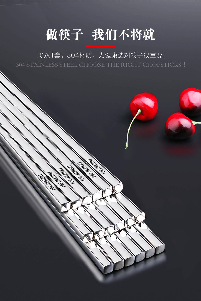 790-Chopsticks_04.jpg