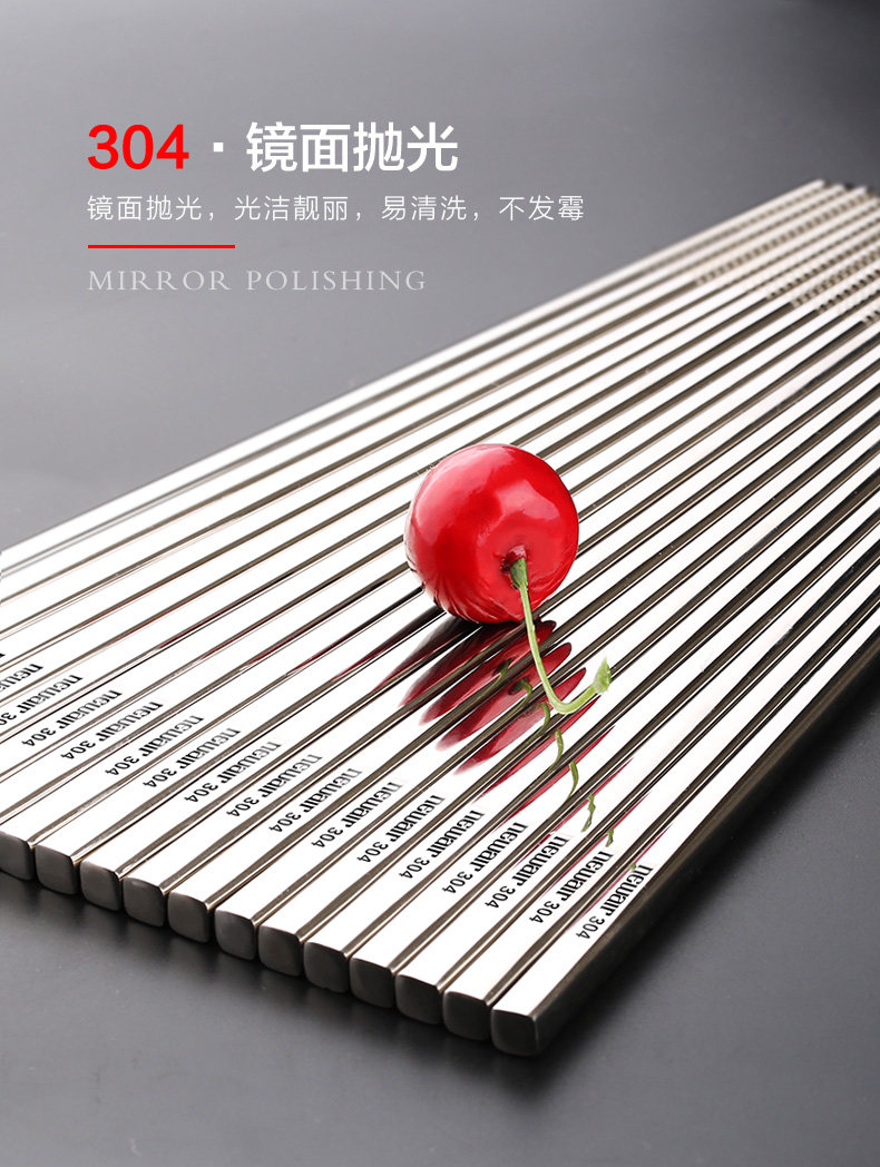 790-Chopsticks_06.jpg