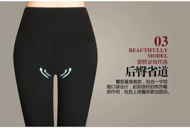 Mùa thu đông mới quần legging mẹ mới cộng với nhung dày mặc ấm eo cao co giãn kích thước lớn chân bút chì quần