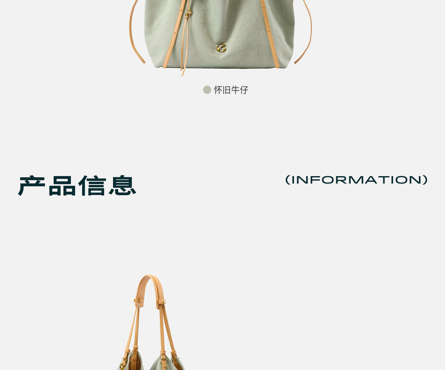 JACD Relaxed Denim Tote Bag