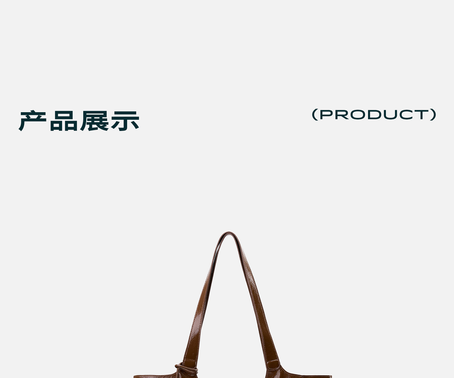 JACD Amber Brown Synthetic Leather Magnetic Snap Tote Bag